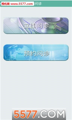 ��ҽ����û���(��ҽ����)��ͼ2