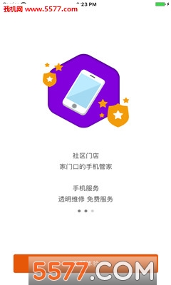 ǧ�����ٷ����ͼ2