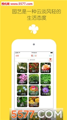 �����ݲ�(��֮���ֻ���)��ͼ0