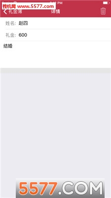 (app׿)ͼ2