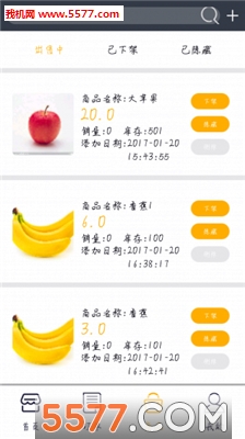 �ʵ��ʵ��̼Ұ��ͼ2