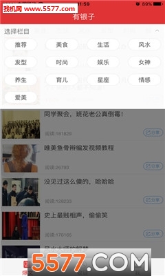 �����ӹ�΢���ͼ2