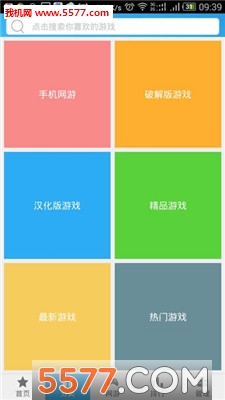 ֻӹٷͼ1