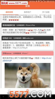 ����˵�ֻ����ͼ1