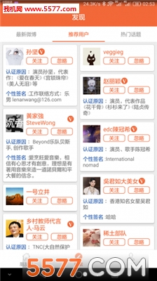 ����˵�ֻ����ͼ2