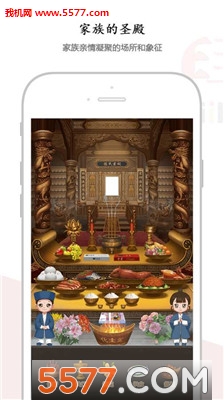 �ݰݰ�׿���ͼ3