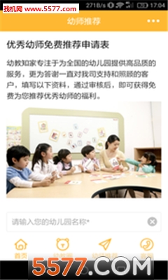 �׽�֪�Ұ�׿���ͼ1