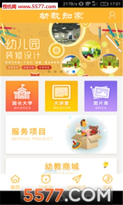 �׽�֪�Ұ�׿���ͼ2