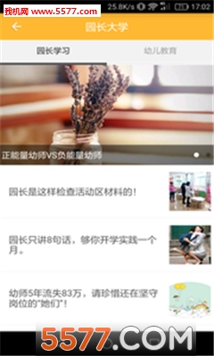 �׽�֪�Ұ�׿���ͼ3