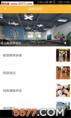 �׽�֪�Ұ�׿���ͼ4