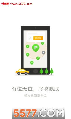 ��˶ͣ���ٷ����ͼ0