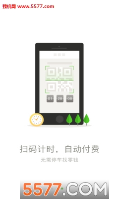 ��˶ͣ���ٷ����ͼ1