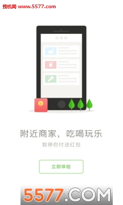 ��˶ͣ���ٷ����ͼ2