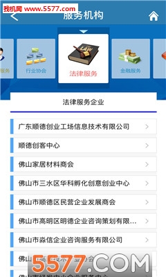 ��ɽ����ͨ�ٷ����ͼ0