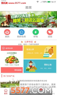 ��˹ٷ����ͼ1