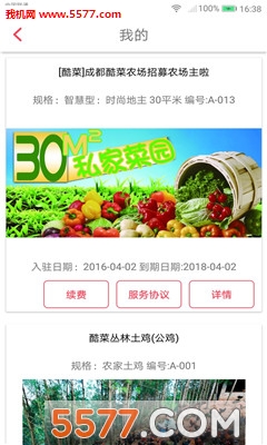 ��˹ٷ����ͼ2