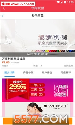 �ṷ����(�����г�)��ͼ2