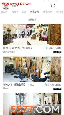 ��Լ�㰲׿��(����ԤԼ)��ͼ1