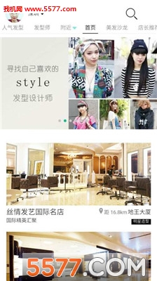 ��Լ�㰲׿��(����ԤԼ)��ͼ2