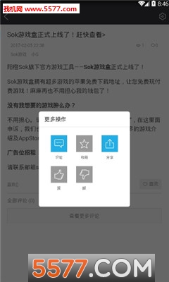 SokϷйٷͼ1