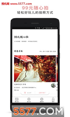 ��Ƭ��׿���ͼ1