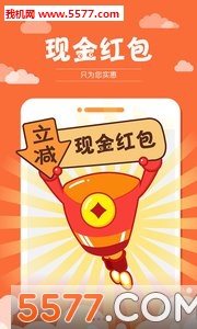 �����̳��ֻ��ͻ��˽�ͼ0