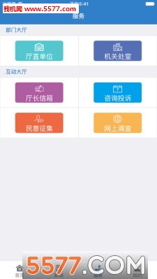 ʡũҵٷͼ2