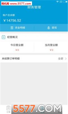 �����̼�app��ͼ0