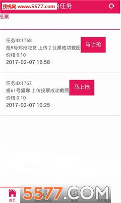 �������ٷ����ͼ3