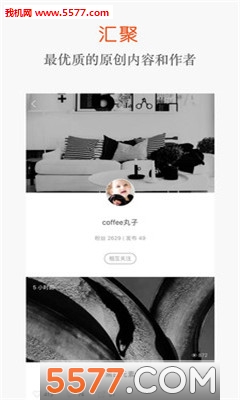 糖水(图文社交)截图1