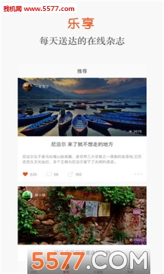 糖水(图文社交)截图0