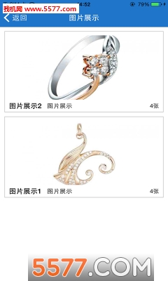 �鱦��Ʒ����׿���ͼ2