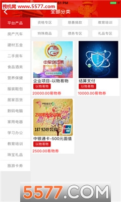 �о����̳ǰ�׿���ͼ1