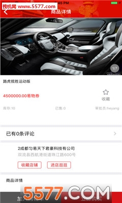 �о����̳ǰ�׿���ͼ3