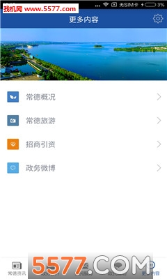 �й�����app��ͼ0