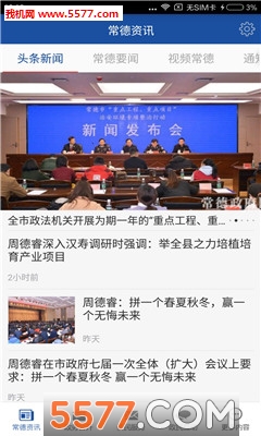 �й�����app��ͼ1