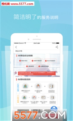 ֪�����ٷ����ͼ2