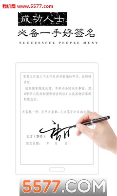 ǩ����ƴ�ʦ��׿���ͼ1