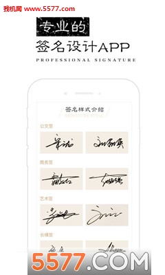 ǩ����ƴ�ʦ��׿���ͼ2