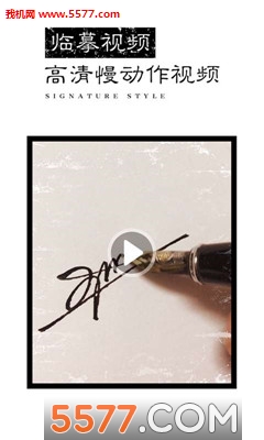 ǩ����ƴ�ʦ��׿���ͼ4