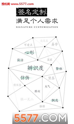 ǩ����ƴ�ʦ��׿���ͼ3