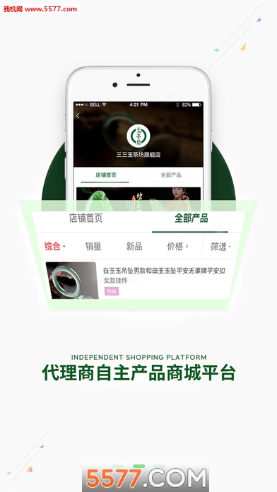 ��ͨ�̳ǹٷ����ͼ0