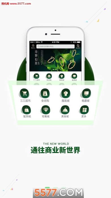 ��ͨ�̳ǹٷ����ͼ1