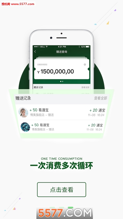 ��ͨ�̳ǹٷ����ͼ3