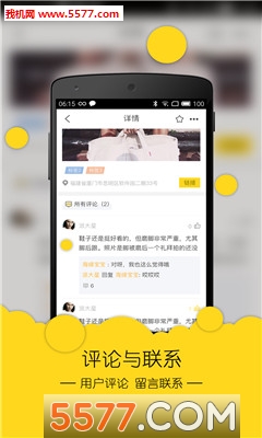 ����ͨ�ٷ����ͼ2