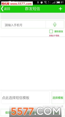 ��֪ͨ��׿���ͼ3