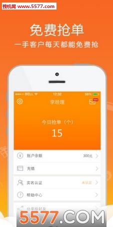 Ǯ(ǧƽ̨)ͼ2