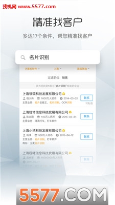 早稻app安卓版截图1