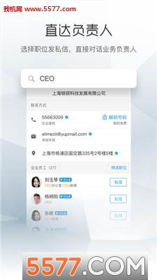 早稻app安卓版截图0