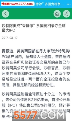 WG���̰�׿���ͼ0